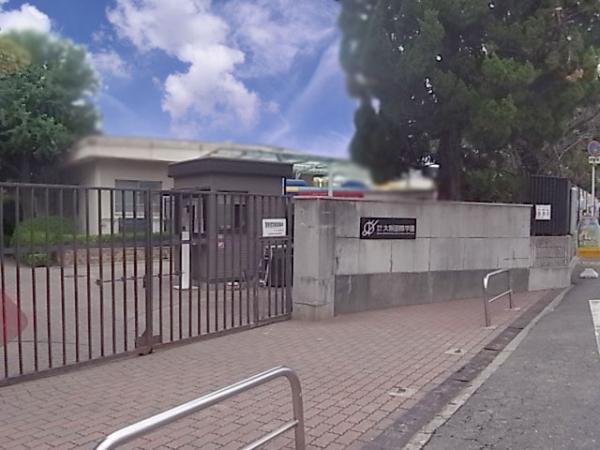 kindergarten ・ Nursery. Osakakokusaidai 361m to Wada kindergarten