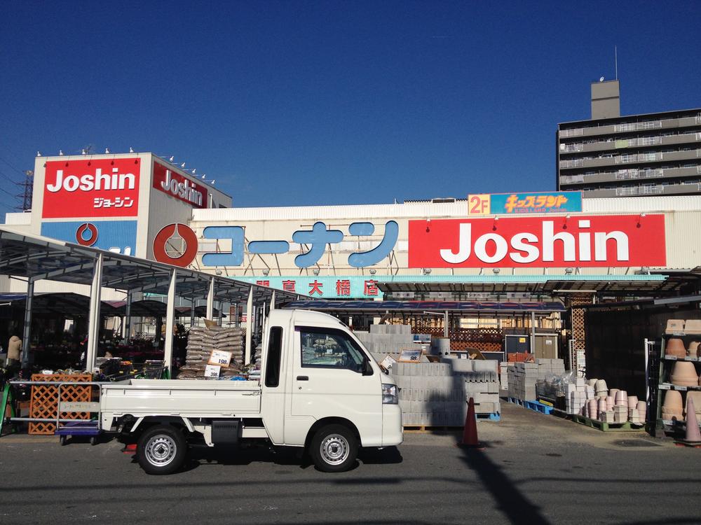Home center. 506m to home improvement Konan Kadoma Ohashi shop