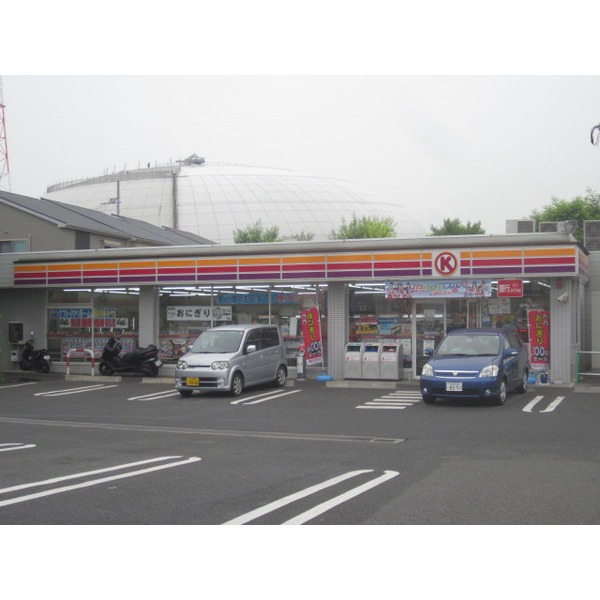 Convenience store. 212m to Circle K Kadoma Ohashi store (convenience store)