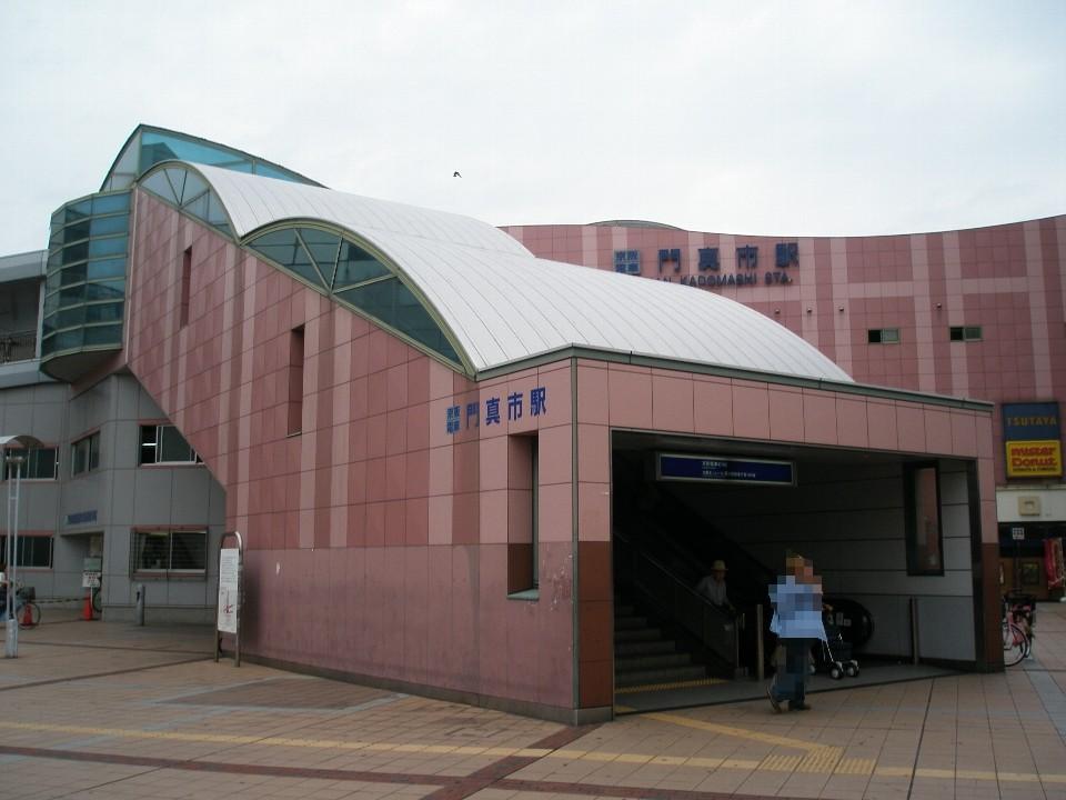 Other. A 5-minute walk from the Kadoma-shi Station! Commuting Ease