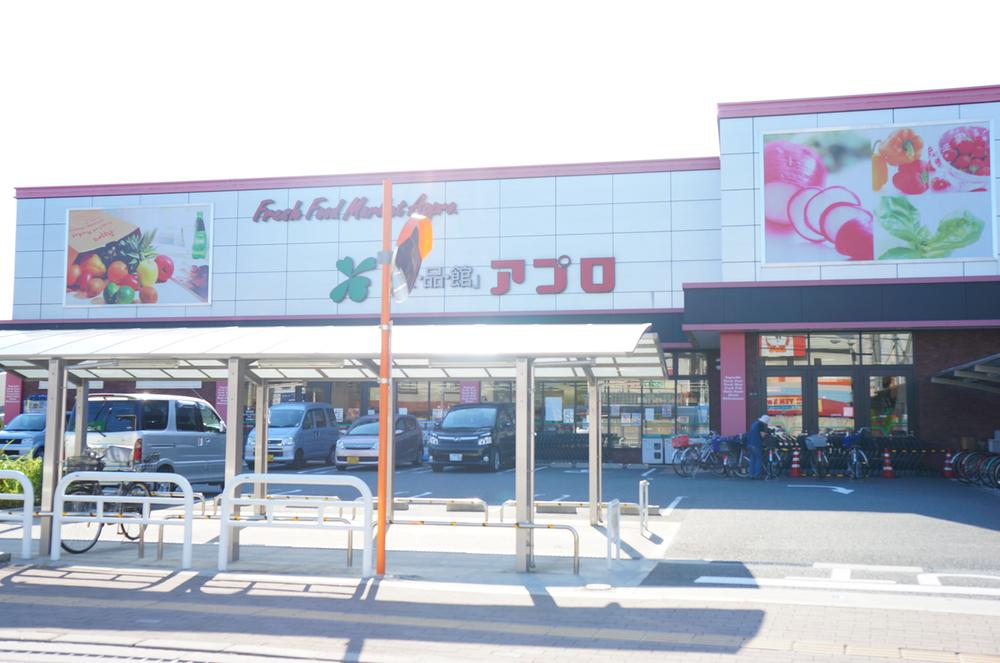 Supermarket. Until the food hall Appro 560m