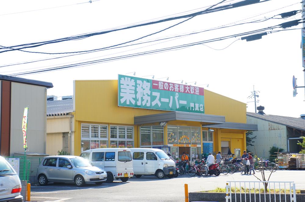 Supermarket. 300m to business super