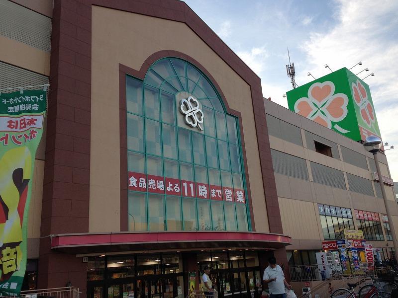 Other. Super Life is also nearby! 