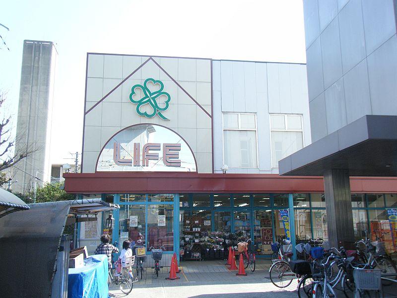 Supermarket. Until Life Matsutaomiya shop 1559m