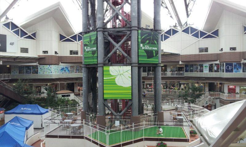 Other. Mitsui Outlet Park Osaka Tsurumi