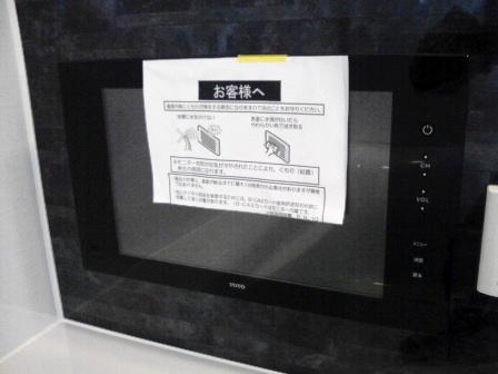 Bathroom. Bathroom TV