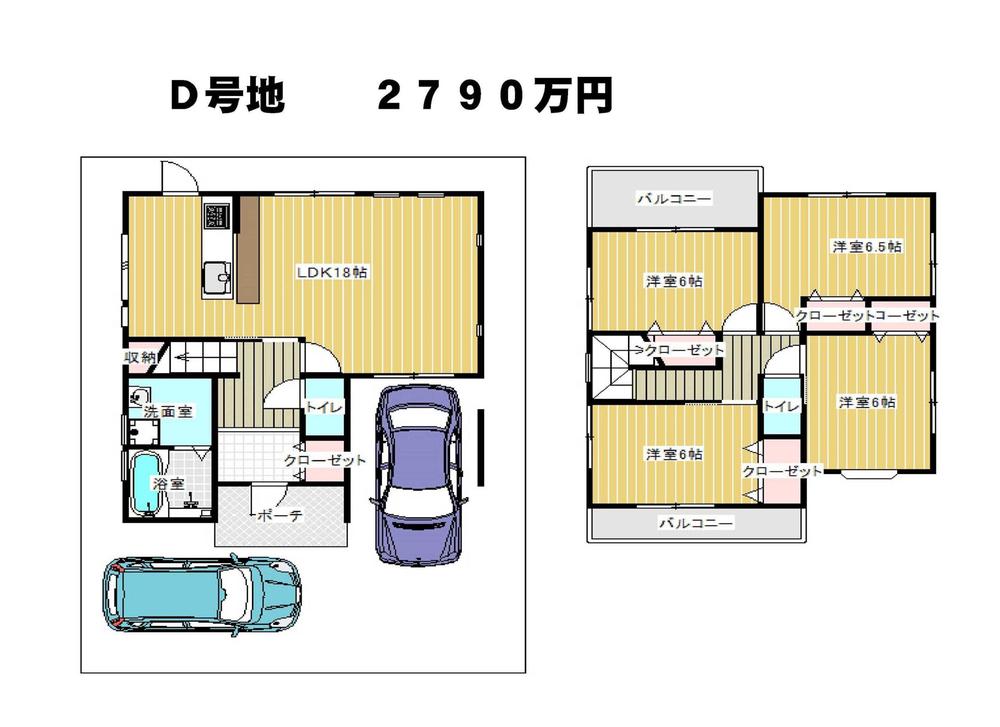 Other. ☆ It is D No. land next.
