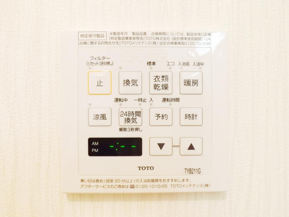 Cooling and heating ・ Air conditioning. heating ・ Air conditioning ・ Drying ・ Easy operation ventilation is at the touch of a button!