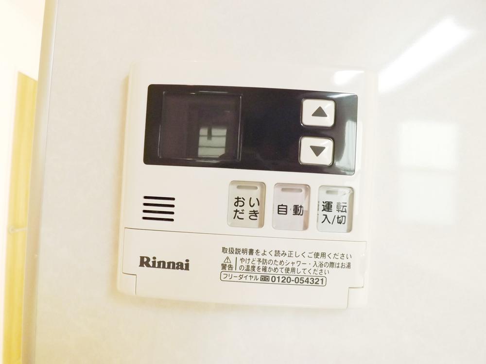 Power generation ・ Hot water equipment. Button one in the bath of hot water beam ・ Possible reheating!