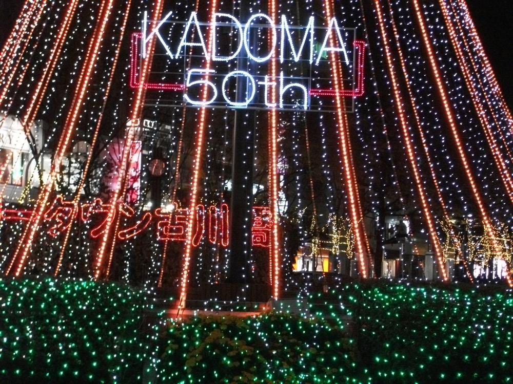 Streets around. Night Station