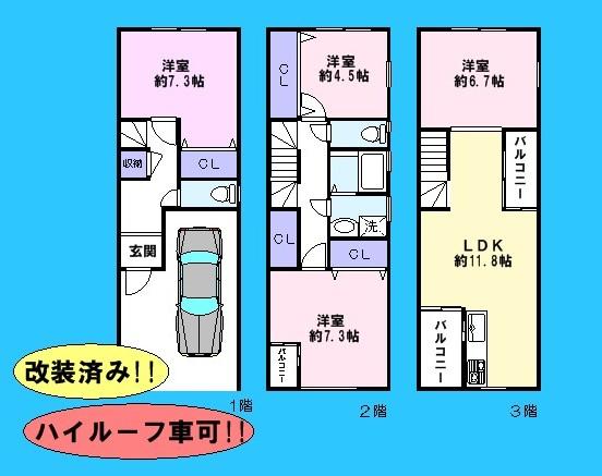 Floor plan. 16.8 million yen, 4LDK, Land area 50.31 sq m , Building area 117.84 sq m ☆ All room, Western is