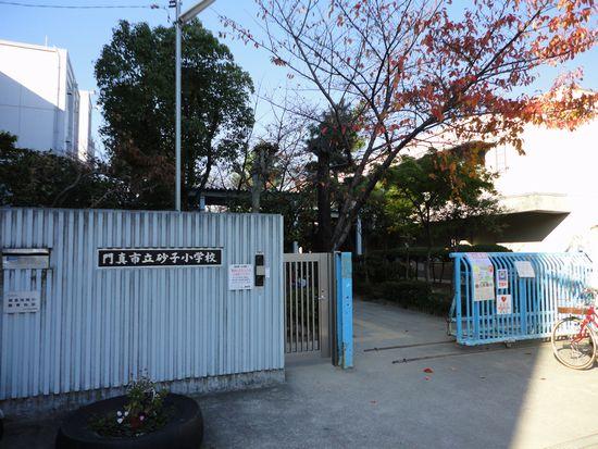 Other. Isago elementary school