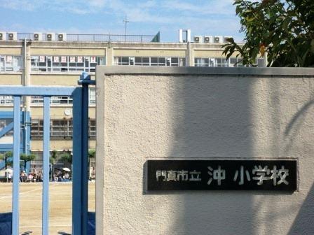 Other. Oki Elementary School