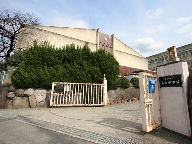 Junior high school. 2530m until the fourth junior high school