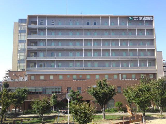 Hospital. Katsuragi 900m to the hospital