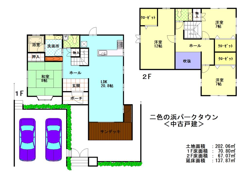 Floor plan. 23.8 million yen, 4LDK, Land area 202.06 sq m , Building area 137.87 sq m ☆ Floor is 4LDK ☆ ☆ Full renovated ☆ More than 20 Pledge LDK is very attractive