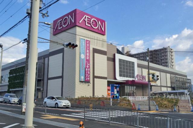 Supermarket. 750m until the ion shell mound shop