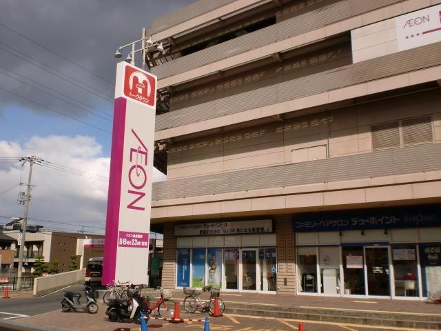 Other local. Talk Town's (ion)