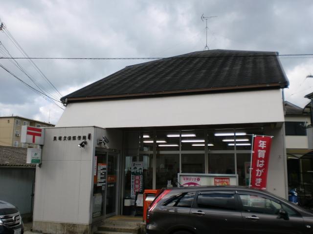 Other local. Post office 2-minute walk