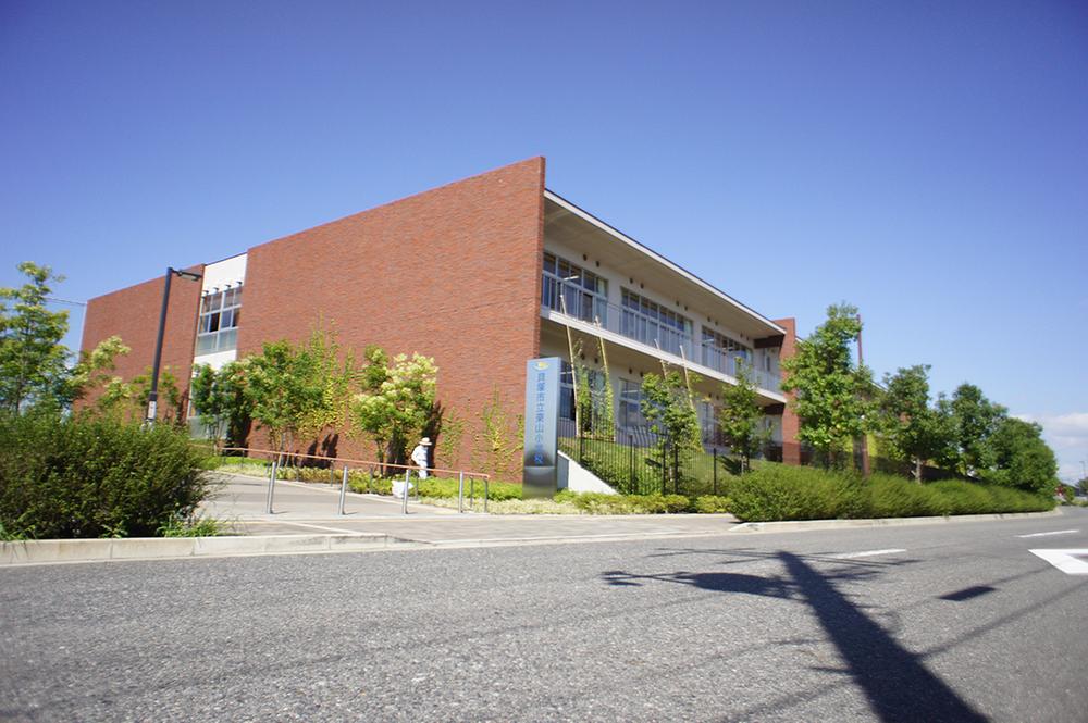Primary school. 990m newly established Higashiyama elementary school to Higashiyama Elementary School.