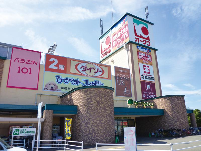Shopping centre. Unitika 1110m walk 14 minutes to Oak Town Kaizuka, Bike 4 minutes