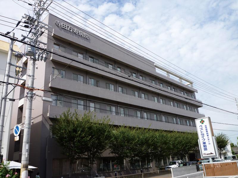 Hospital. 252m walk from the Mansu Terada hospital 4 minutes