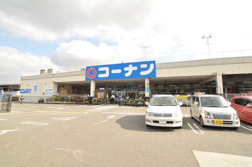 Supermarket. 500m to Konan