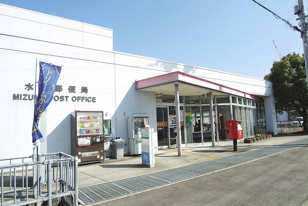 post office. Mizuma 1300m until the post office