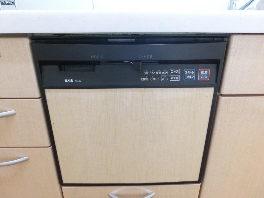 Kitchen. With dishwasher