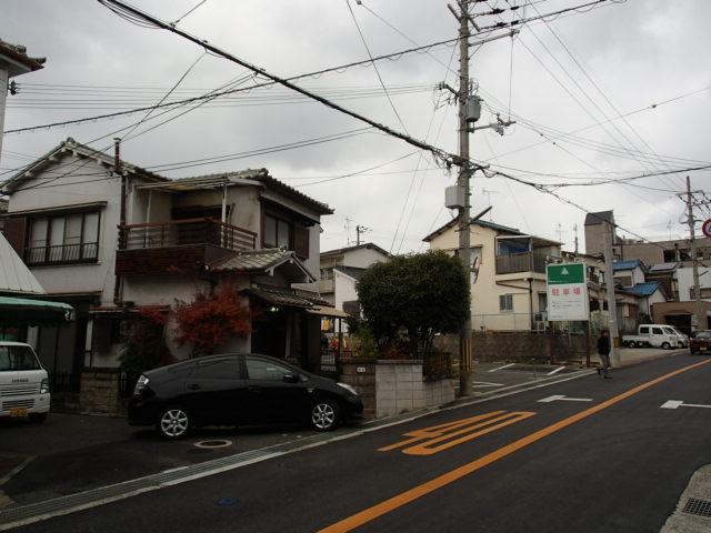 Local photos, including front road