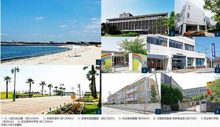 Primary school. (7) Municipal Minami Elementary School Other until the 300m 1) 2) Nishikinohama park 3) Kaizuka City Hall 4) Kaizuka City Library 5) Municipal south kindergarten 6) Osaka credit union branch Kaizuka 7) Municipal Minami Elementary School 8) Municipal West Junior High School