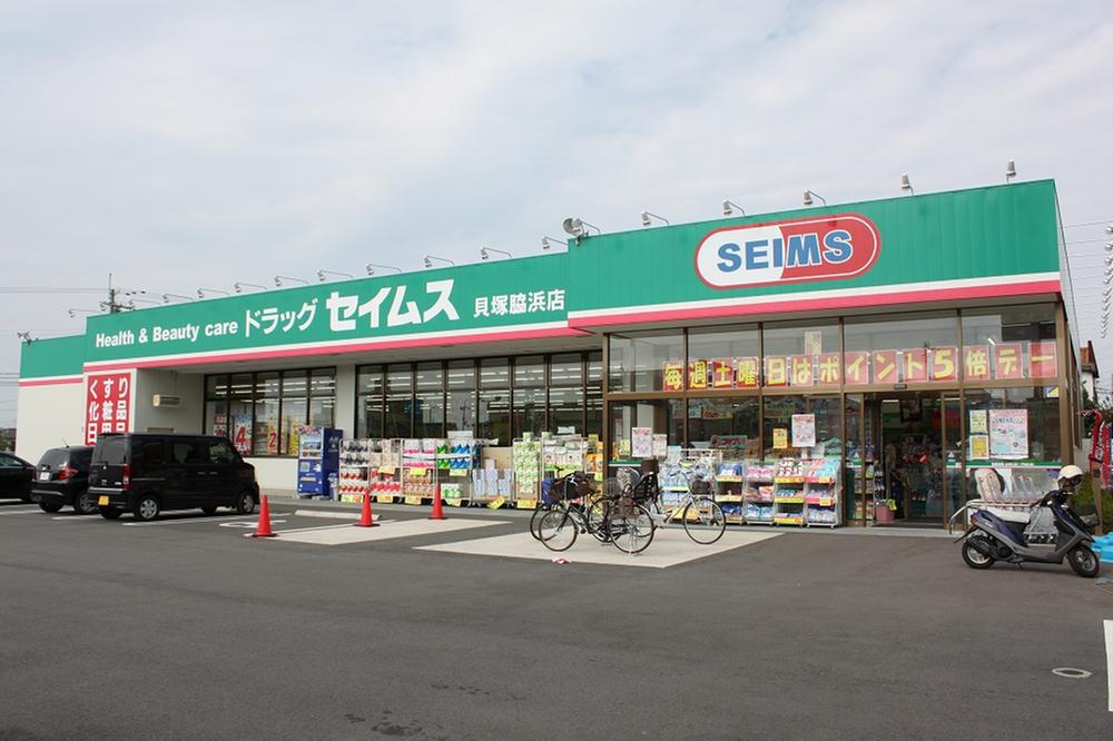 Drug store. To drag Seimusu 1100m