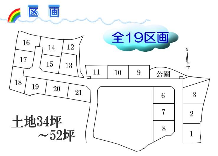 The entire compartment Figure. Land is 34 square meters ~ 52 square meters. There is also a park, You can also use the park debut of child.