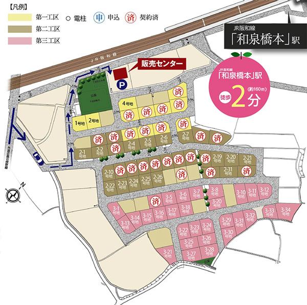 Compartment figure. Land prices -  ※ Compartment Figure
