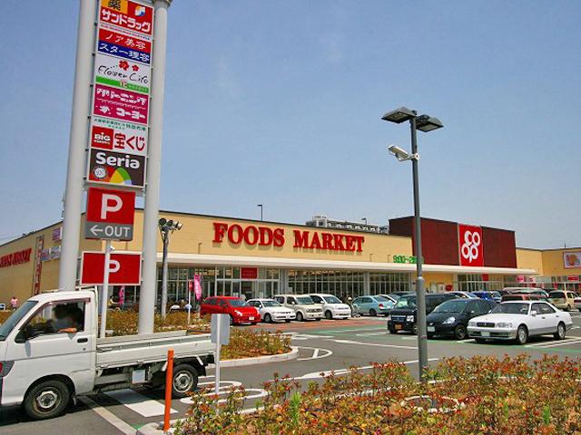 Supermarket. 210m to Cope