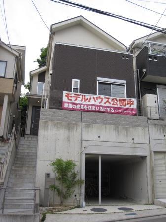 Rendering (appearance). Local model house appearance