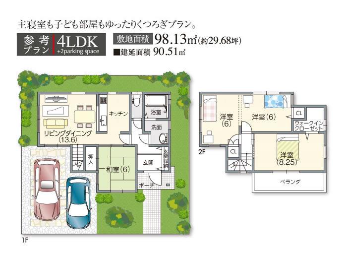 Floor plan. Subdivision concept!