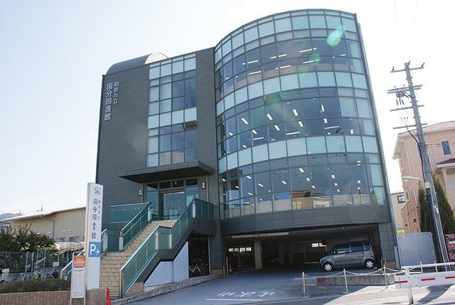 library. Kashiwara Kokubu until the library 1100m