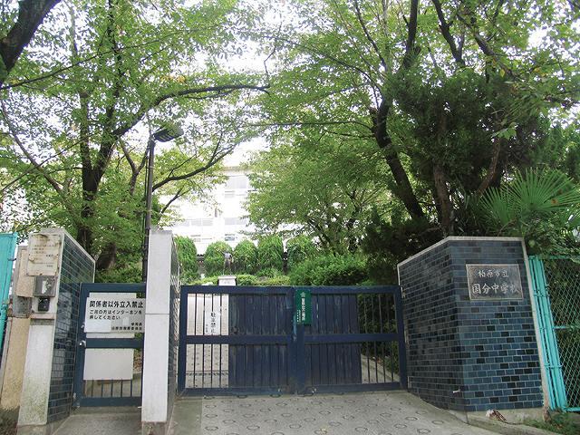 Junior high school. 1000m to Kashiwabara Municipal Kokubu junior high school