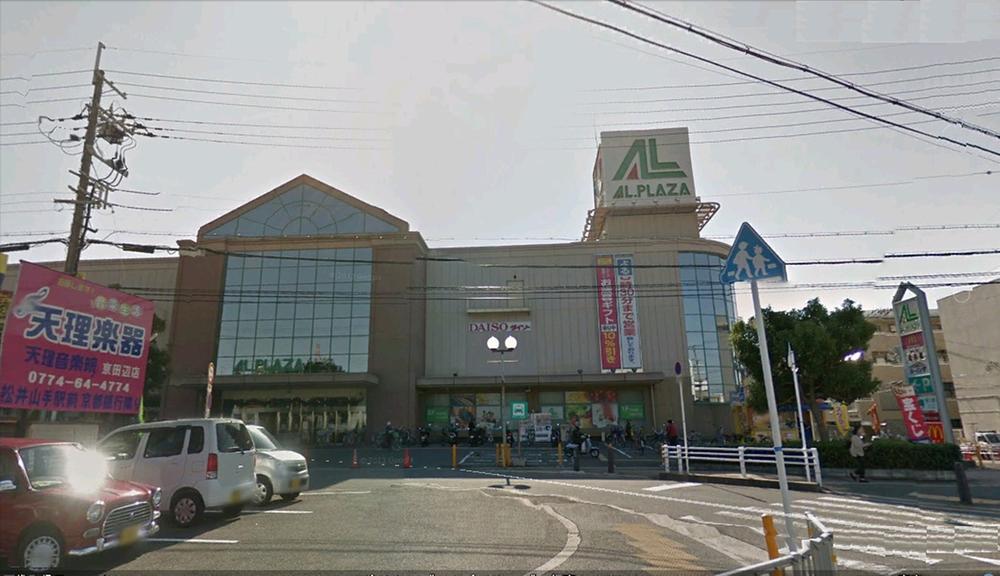 Shopping centre. Al ・ Until Plaza Hirakata 1592m