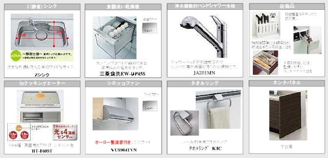 Kitchen. High quality series, Also it comes with course dishwasher.