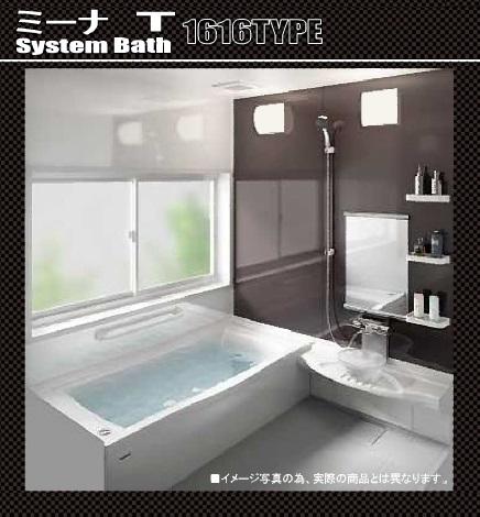 Bathroom. Bathroom is also directing the fashionable.