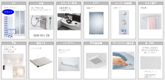 Bathroom. In the bathroom of the facility, So many