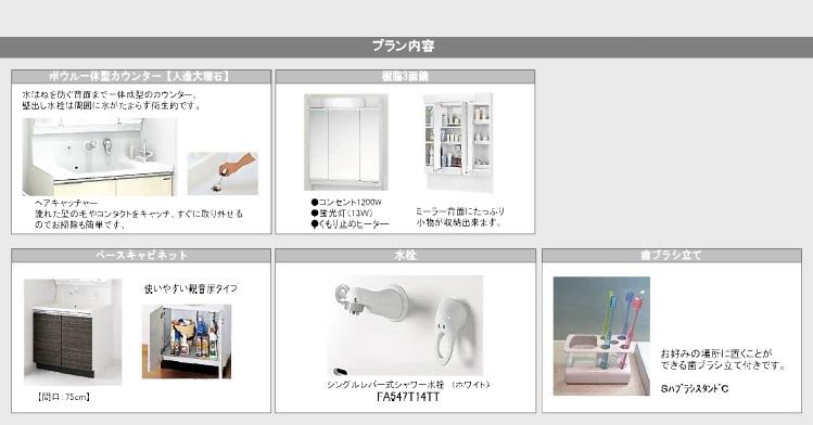 Wash basin, toilet. Also washroom, Is plenty of equipment.