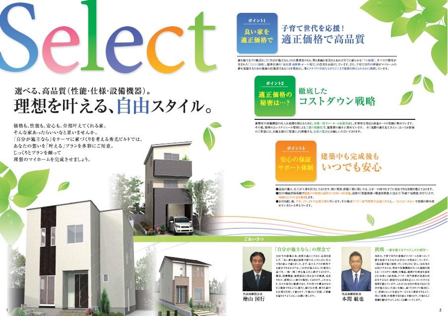 Other. The building, In "Hidemitsu build" of the topic now, here you go!