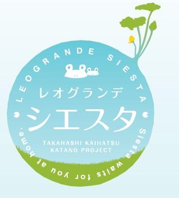 Other. Leo Grande Siesta