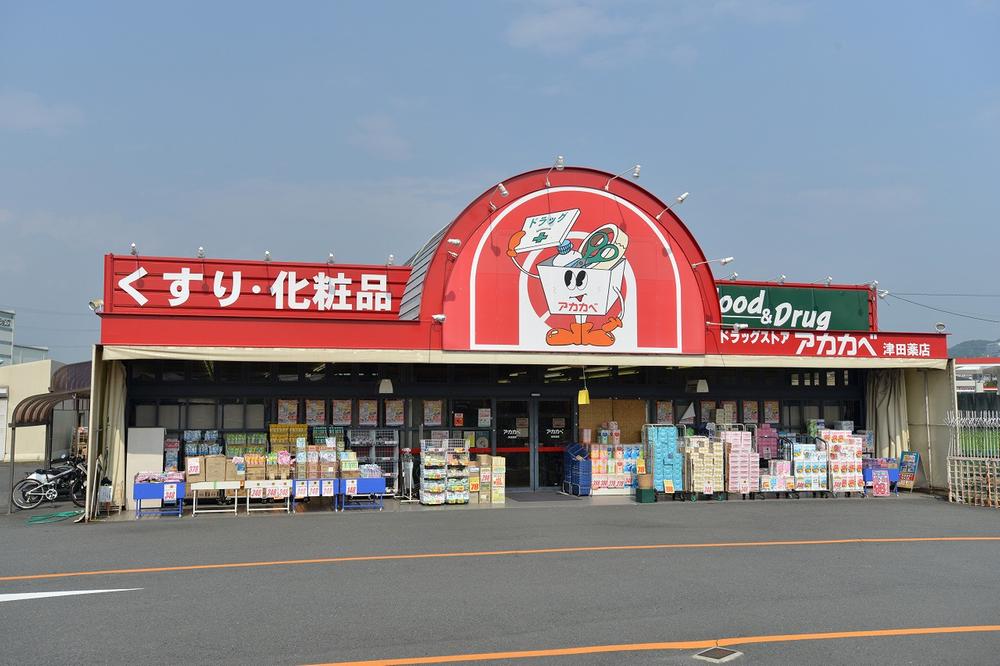 Drug store. Red Cliff to 2700m bicycle 11 minutes