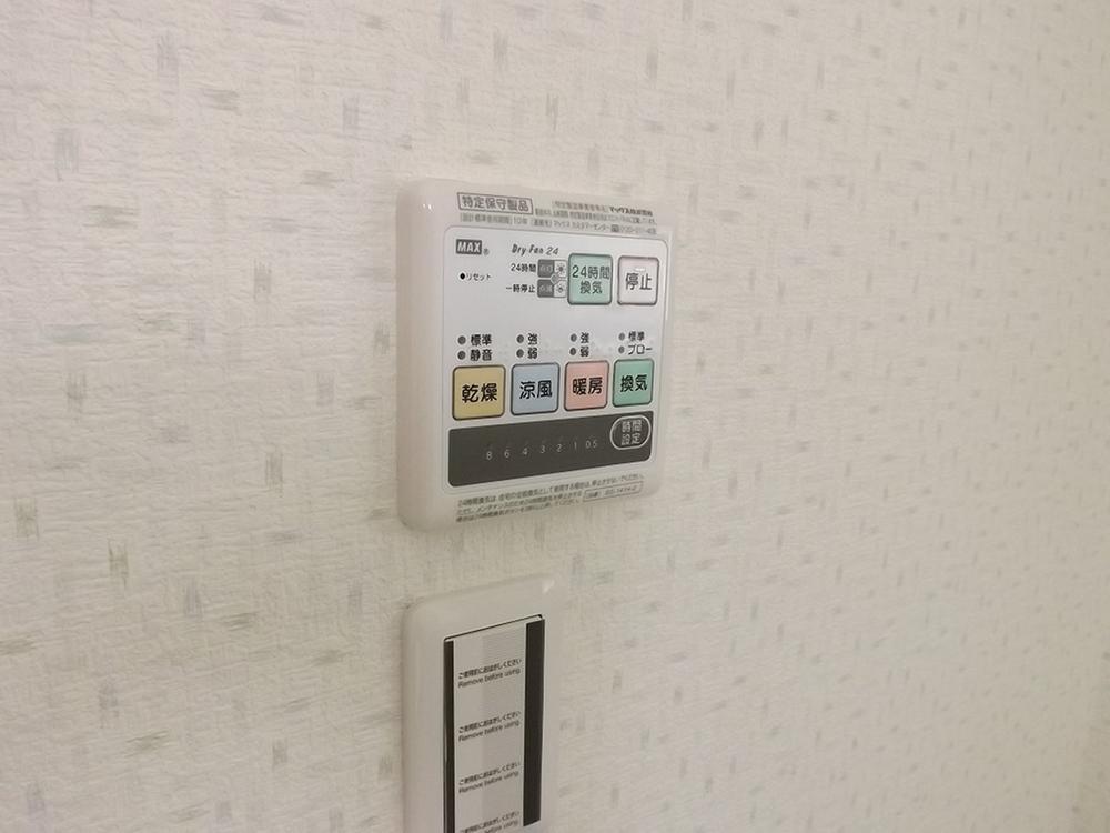 Cooling and heating ・ Air conditioning. heating ・ Air conditioning ・ Drying ・ Easy operation ventilation is at the touch of a button!