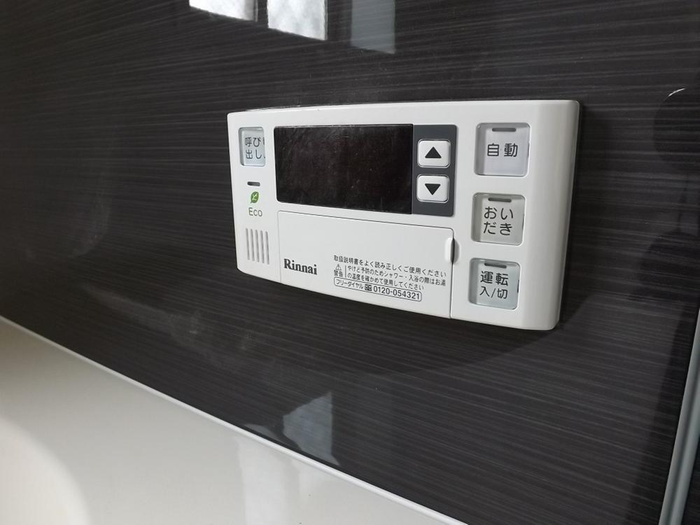 Power generation ・ Hot water equipment. Button one in the bath of hot water beam ・ Possible reheating!