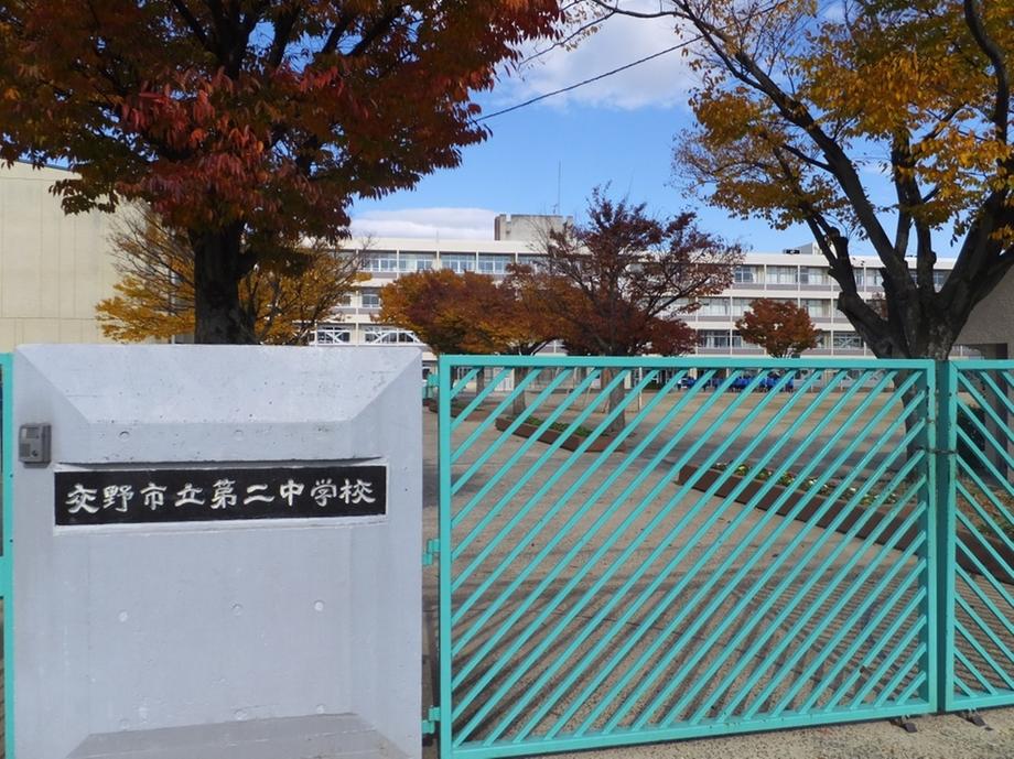 Junior high school. Katano 727m to stand second junior high school
